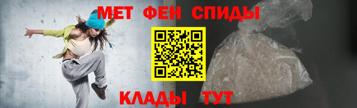 АМФ Розовый  Вход с VPN  Amphetamine  Чебаркуль 