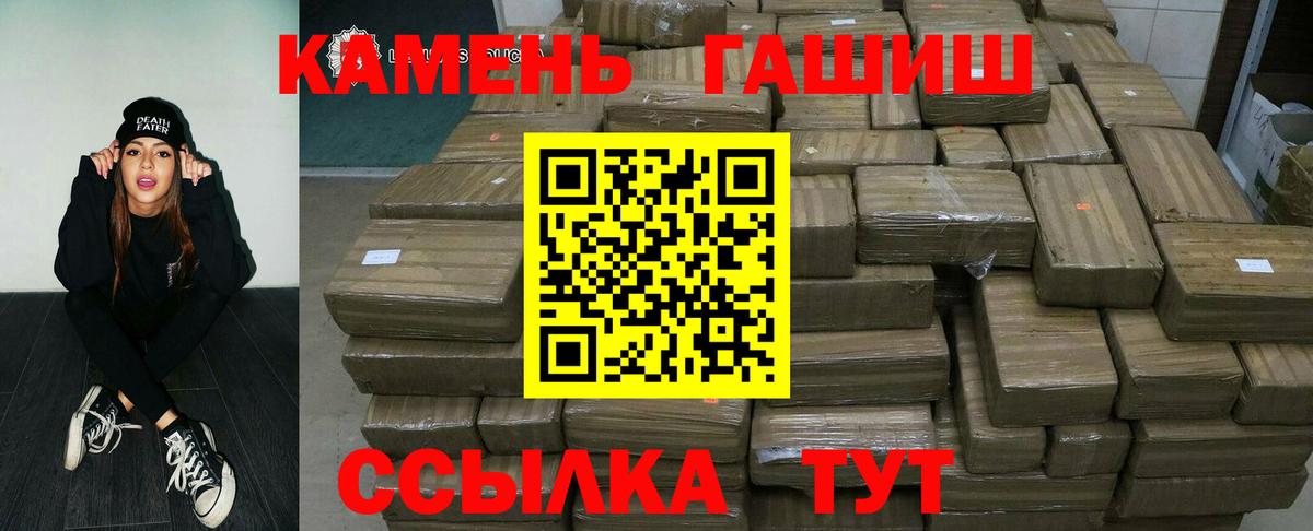 Чебаркуль  Гашиш  Вход с VPN  Гашиш ice o lator 
