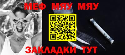 тгк Славгород
