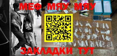 mdpv Сланцы