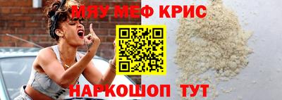 mdpv Сланцы