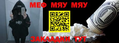 mdpv Сланцы