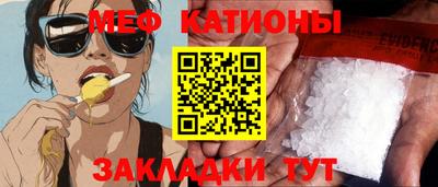mdpv Сланцы