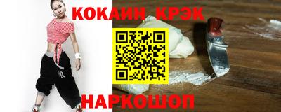 тгк Славгород
