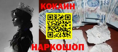 синтетический гашиш Славянск-на-Кубани