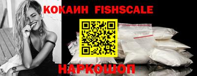 синтетический гашиш Славянск-на-Кубани