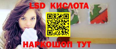 тгк Славгород