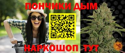 синтетический гашиш Славянск-на-Кубани