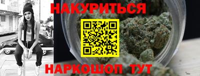 синтетический гашиш Славянск-на-Кубани