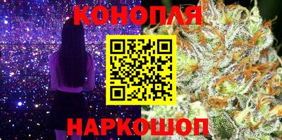 синтетический гашиш Славянск-на-Кубани