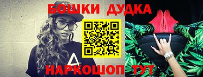 синтетический гашиш Славянск-на-Кубани