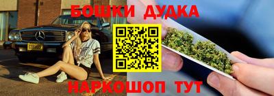 mdpv Сланцы