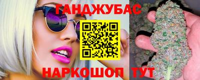 синтетический гашиш Славянск-на-Кубани