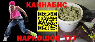 тгк Славгород