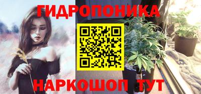синтетический гашиш Славянск-на-Кубани