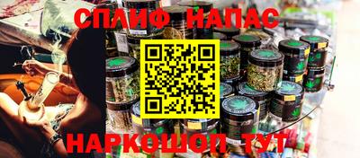 синтетический гашиш Славянск-на-Кубани