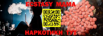тгк Славгород