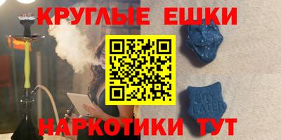 mdpv Сланцы