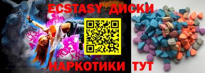 синтетический гашиш Славянск-на-Кубани