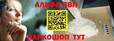 mdpv Сланцы