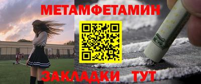 синтетический гашиш Славянск-на-Кубани