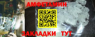 синтетический гашиш Славянск-на-Кубани