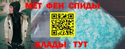 mdpv Сланцы