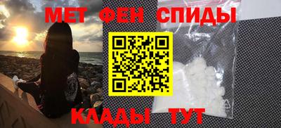 тгк Славгород