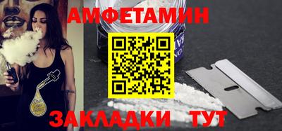 синтетический гашиш Славянск-на-Кубани