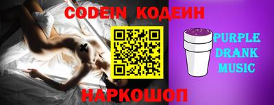 синтетический гашиш Славянск-на-Кубани