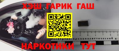 тгк Славгород