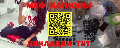 mdpv Сланцы