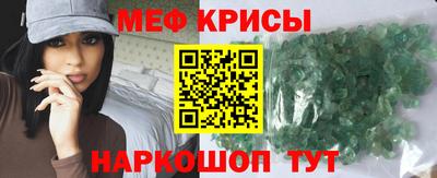 тгк Славгород