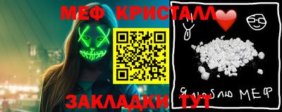 тгк Славгород