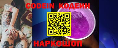 mdpv Сланцы