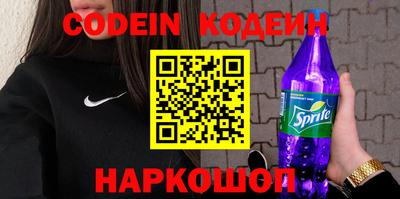 mdpv Сланцы