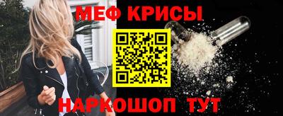 mdpv Сланцы