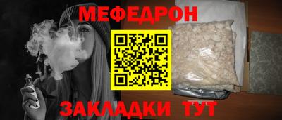 синтетический гашиш Славянск-на-Кубани