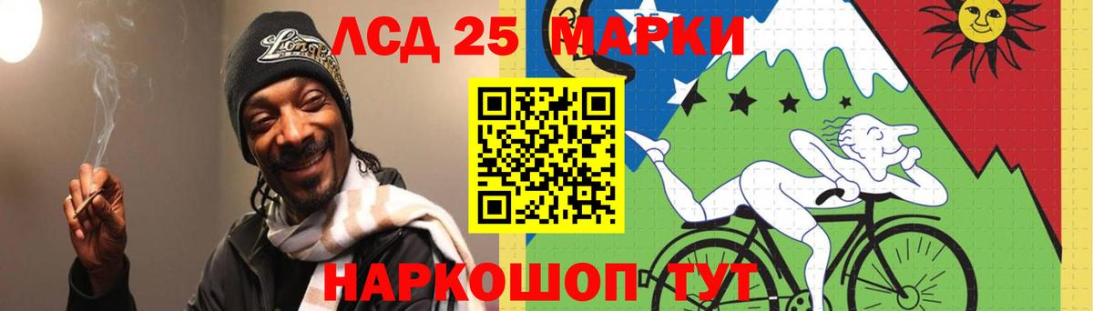 Чебаркуль  Лсд 25 экстази ecstasy  Лсд 25 экстази ecstasy  Вход с VPN 