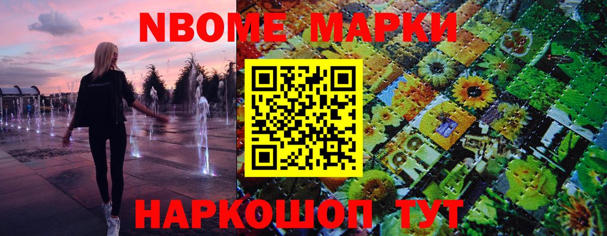 Чебаркуль  Наркотические марки 1,5мг  Наркотические марки 1,5мг  Вход с VPN 
