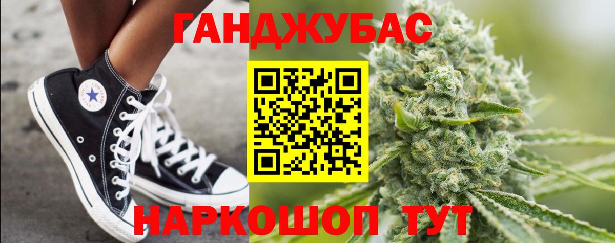 Бошки марихуана конопля  Шишки марихуана Ganja  Вход с VPN  Шишки марихуана VHQ  Конопля OG Kush  Чебаркуль 